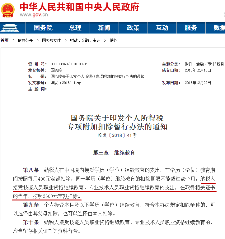 半岛官方体育体例集成项目统治工程师是什么？有什么用？(图6)