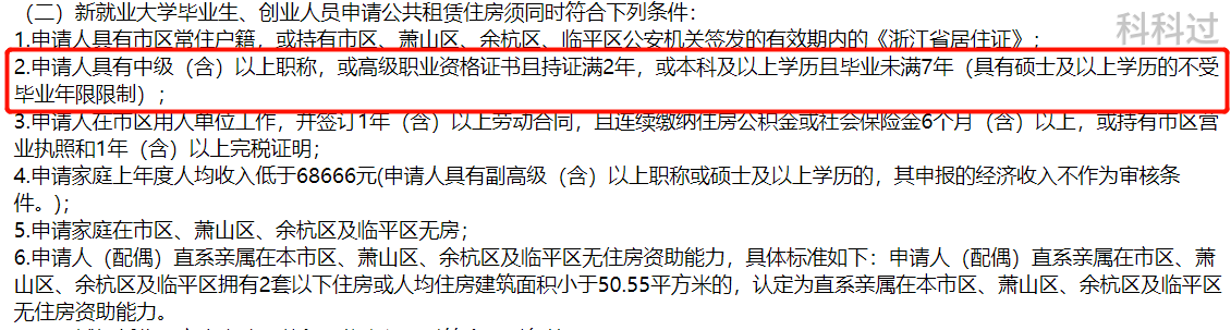 半岛官方体育体例集成项目统治工程师是什么？有什么用？(图7)