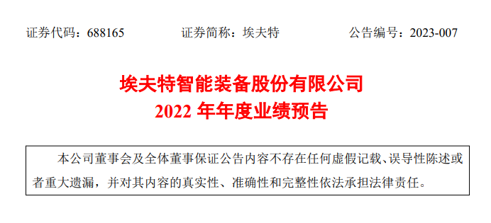 整机体系集成什么是半岛官方体育整机体系集成？的最新报道(图2)