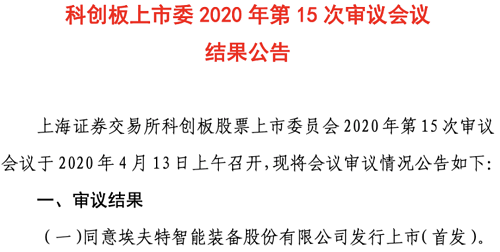 整机体系集成什么是半岛官方体育整机体系集成？的最新报道(图10)