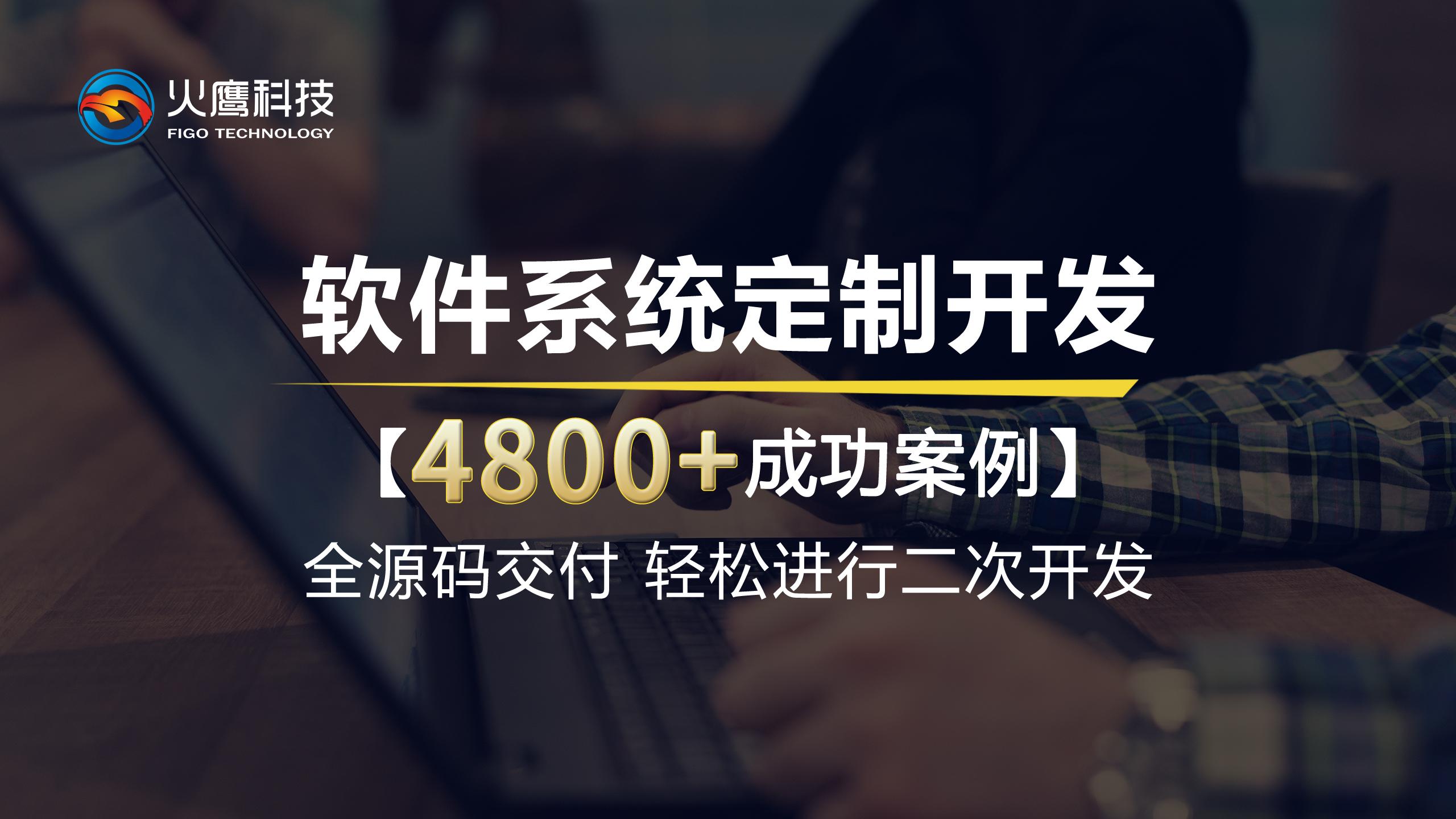 半岛官方体育如何做软件开垦？软件开垦流程八个步调(图3)