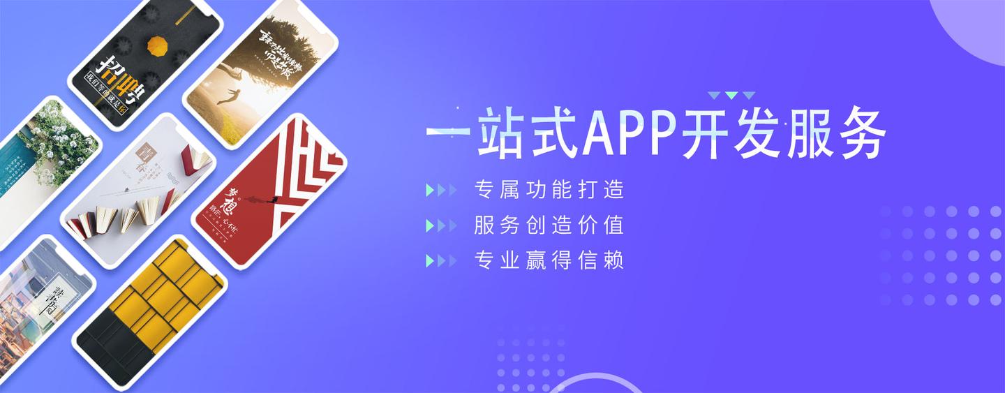 APP软件开半岛官方体育采网站体例开采