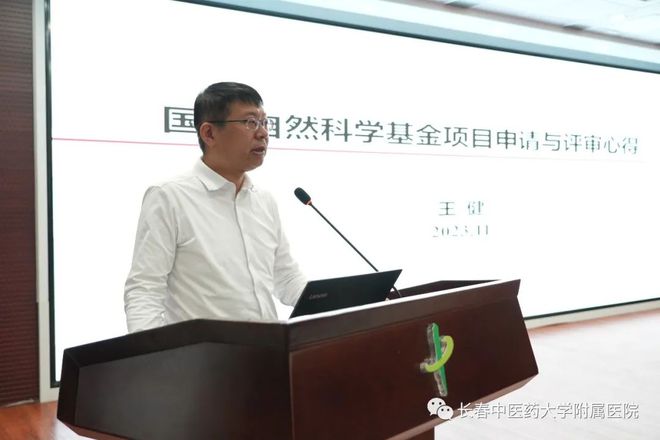 【质地兴院】我院召修邦家自然科学基金项目启动半岛官方体育及培训聚会(图1)