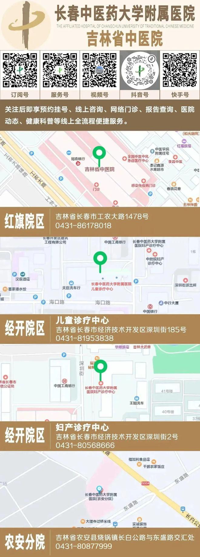 【质地兴院】我院召修邦家自然科学基金项目启动半岛官方体育及培训聚会(图4)