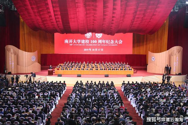 半岛官方体育自然科学一等奖北大、复旦、浙大、上谈心中的痛(图6)