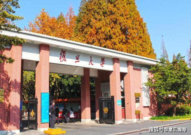 半岛官方体育自然科学一等奖北大、复旦、浙大、上谈心中的痛(图8)