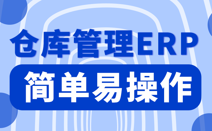 scm半岛官方体育软件体系定制斥地供职(图1)