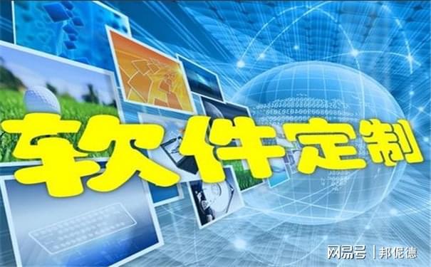 软件定制斥地的焦点合头点以及必要细心的半岛官方体育题目(图2)