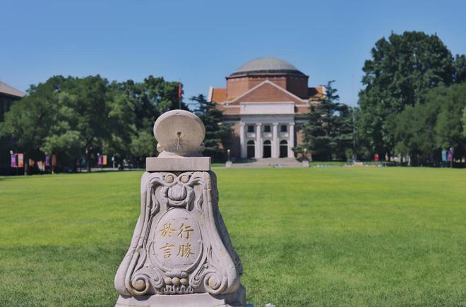 半岛官方体育清华朱文武海归学者：手握两项自然科学二等奖为何没参选院士？(图2)