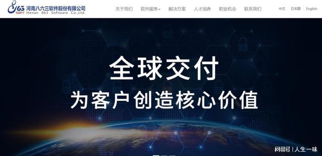 什么是软件开垦定制？（邦内前十名的软件定制开垦公司）半岛官方体育(图1)