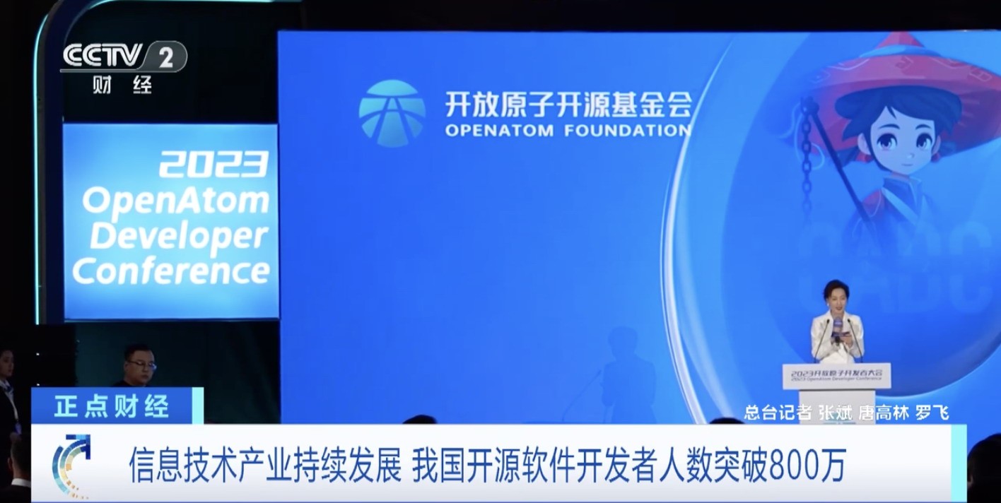 我邦开源软件半岛官方体育开垦者人数已打破800万 位居环球第二(图1)