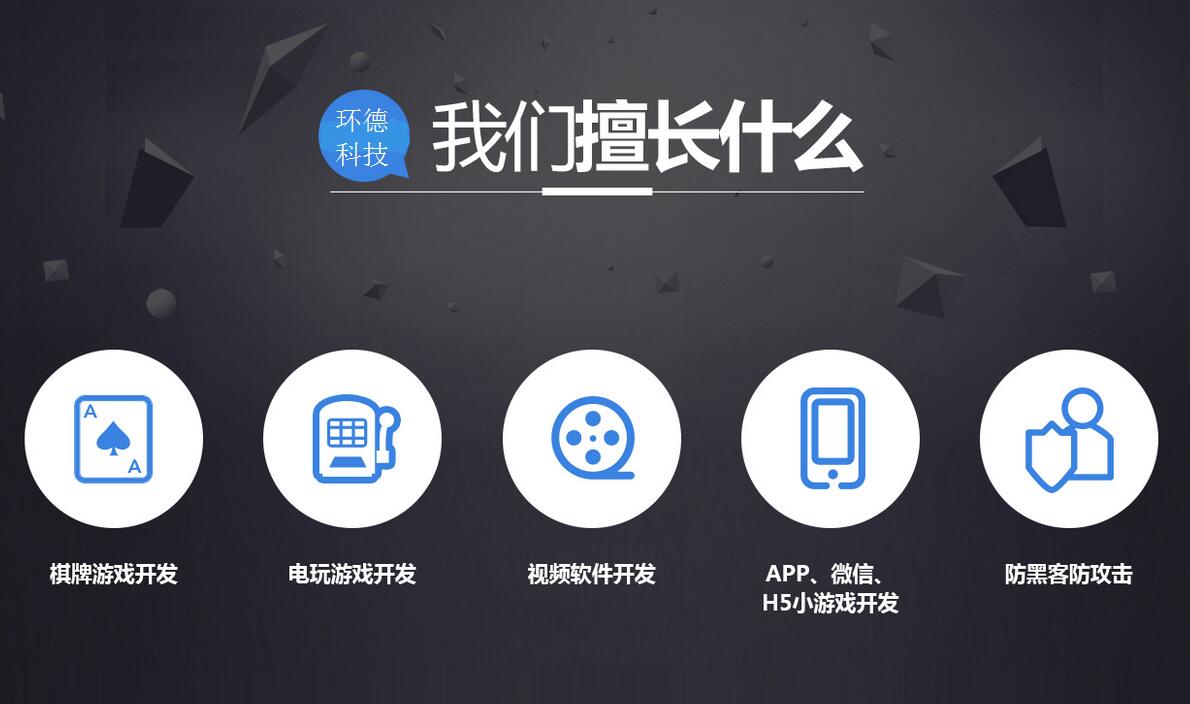 半岛官方体育何如开辟一个App？