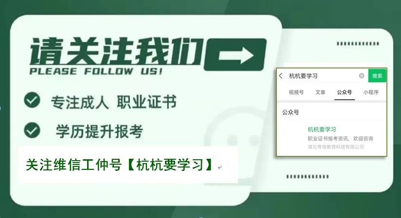 半岛官方体育智能化编制集成项目司理若何考取证书？考据干货分享(图3)