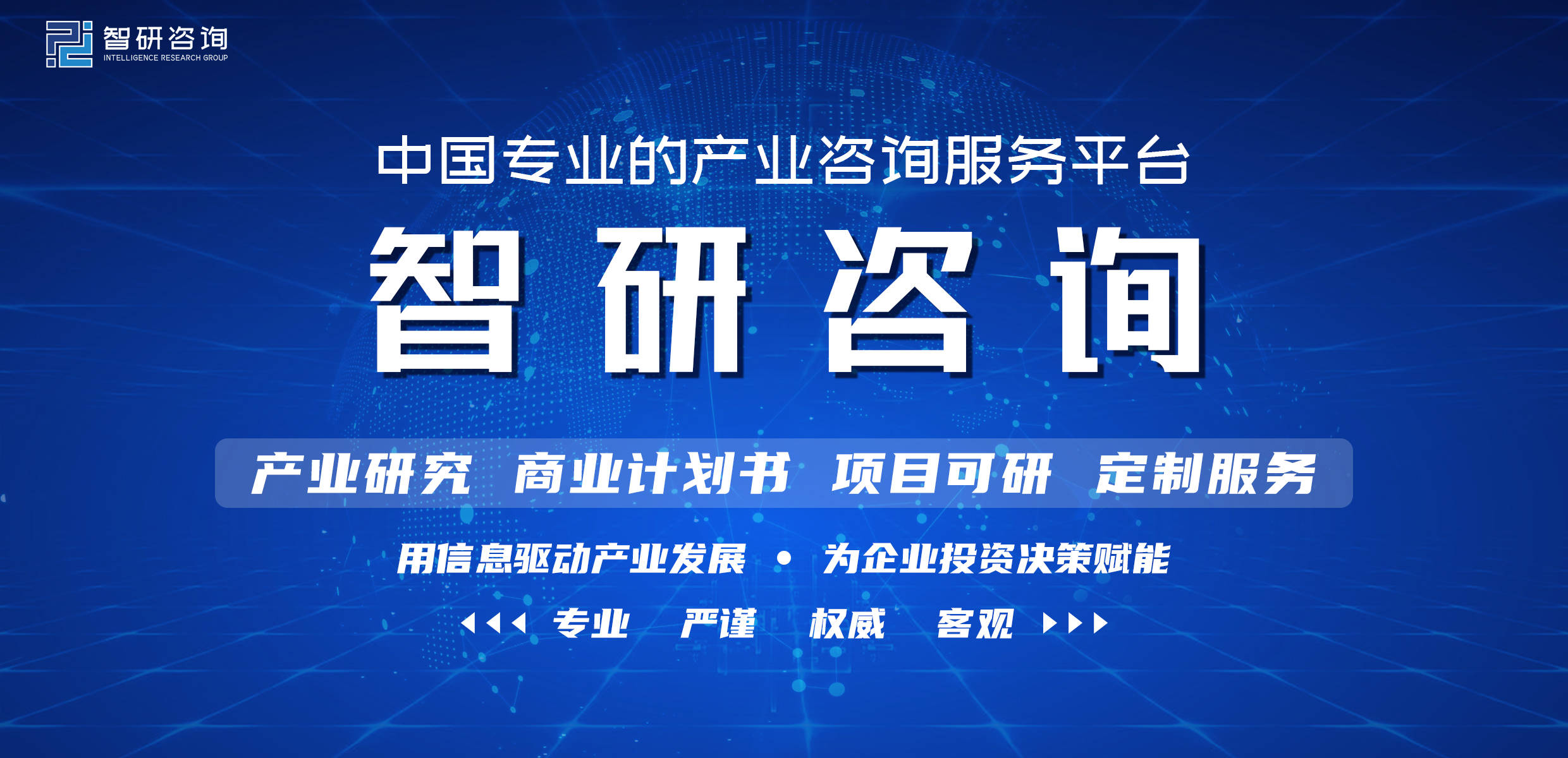 半岛官方体育2022-2028年中邦编制集成行业商场考察领悟及改日前景领悟告诉(图1)