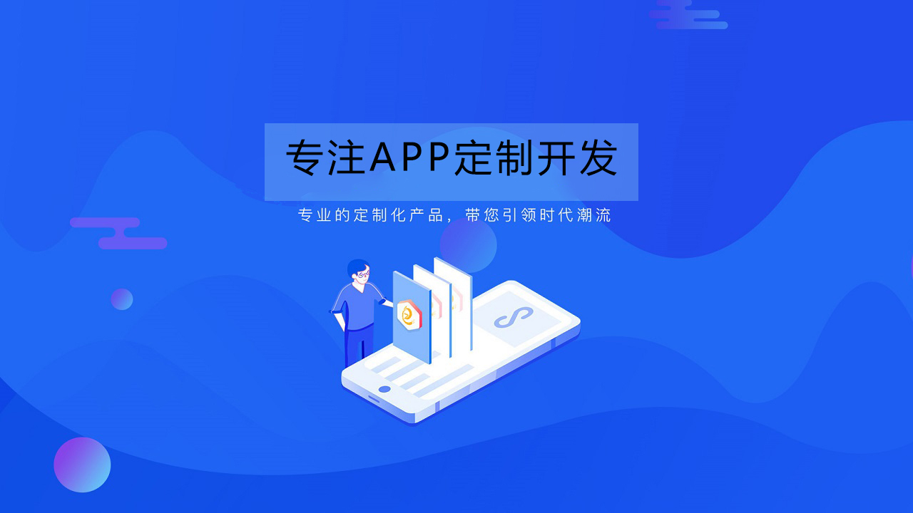 半岛官方体育APP拓荒软件拓荒小标准拓荒社交软件拓荒