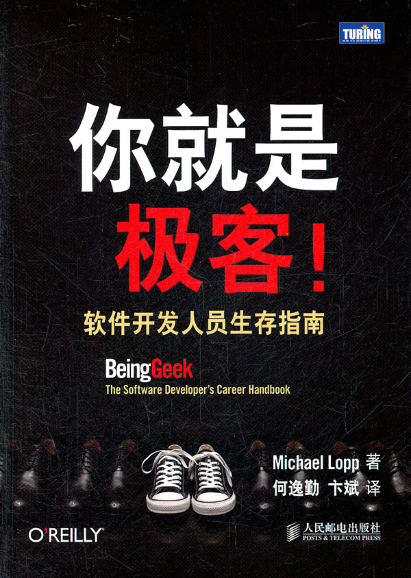 半岛官方体育科大讯飞“AI序次员”运用超百家企业