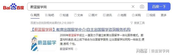 半岛官方体育2024年qs寰宇大学学科排名：日本大学排名一览(图6)