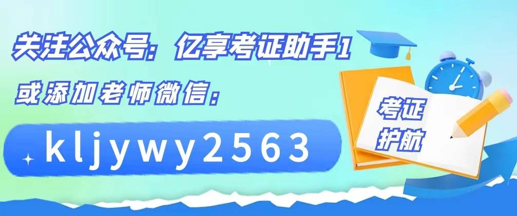 IoT平台软件利用斥地工程师怎么报考？好考吗？证书有效吗？半岛官方体育(图2)