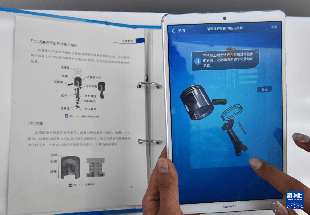 强大软件拓荒物业 重拾数字经济上风半岛官方体育(图9)