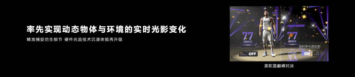 五档功耗水位及时反响负载消息联发科星速引擎助力开采者随心施展平台算半岛官方体育力(图6)