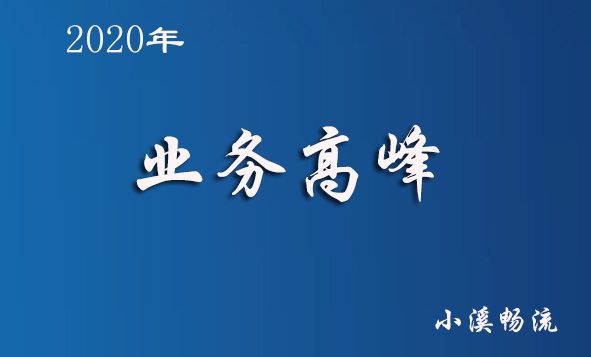 20半岛官方体育20下半年软件开采行业能否正在年迎来营业繁荣顶峰(图1)